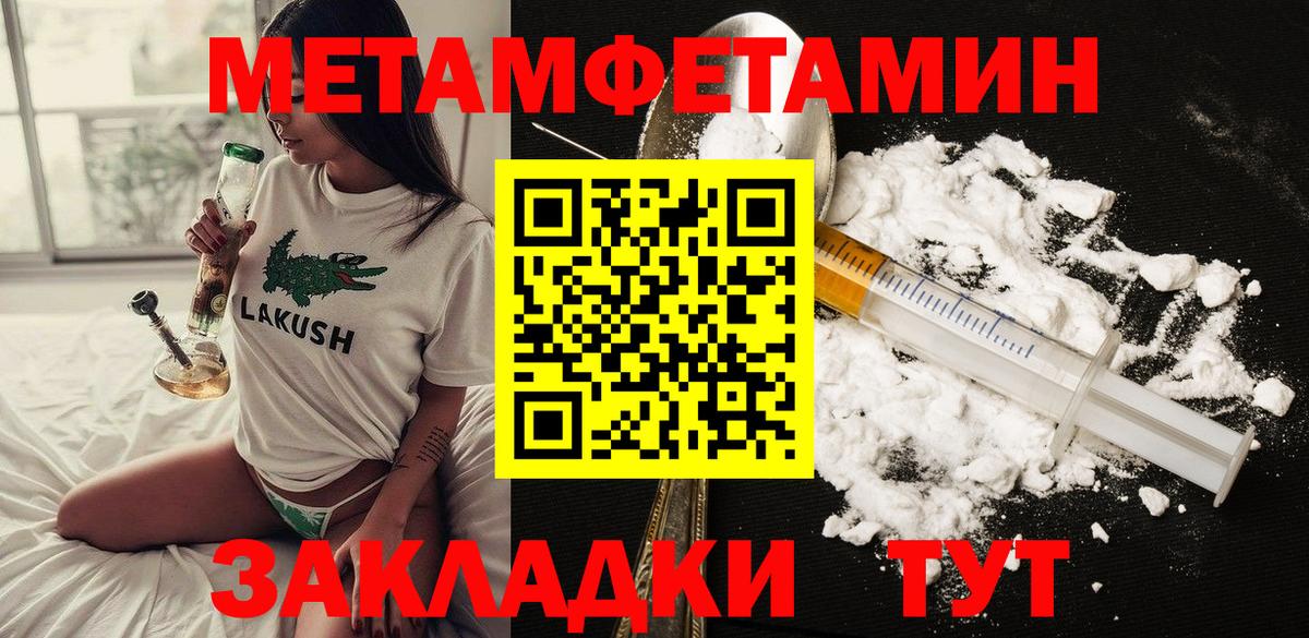 Амфетамин  Вход с VPN  Минеральные Воды  АМФЕТАМИН 97% 