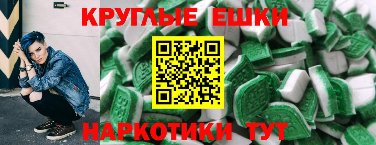 Экстази Дубай Минеральные Воды