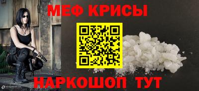 скорость mdpv Донецк