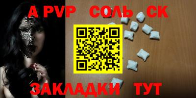 скорость mdpv Дубна
