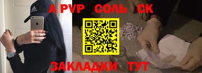 скорость mdpv Донецк