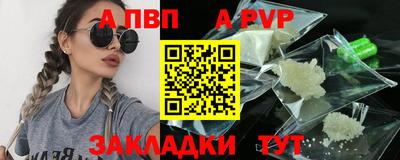 скорость mdpv Дубна
