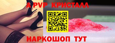 скорость mdpv Донецк