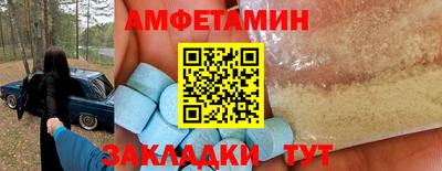 скорость mdpv Донецк