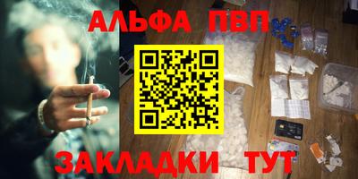 скорость mdpv Донецк