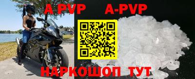 скорость mdpv Донецк
