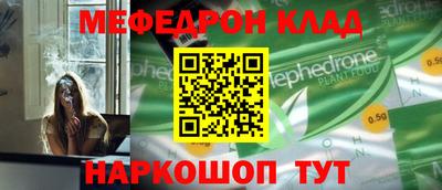 скорость mdpv Дубна