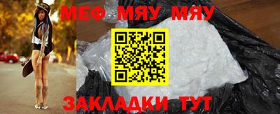 скорость mdpv Донецк