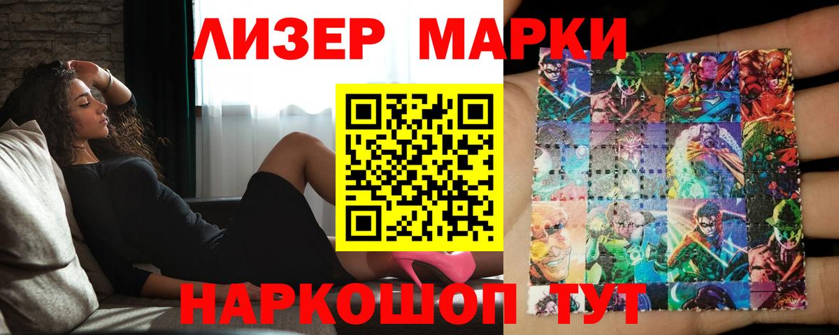 LSD-25 экстази ecstasy Минеральные Воды