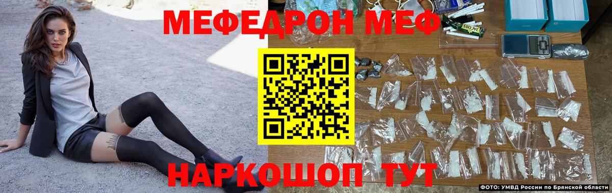 кракен рабочий сайт  Вход с VPN  Минеральные Воды  Меф VHQ  Мефедрон 4 MMC  Мефедрон 