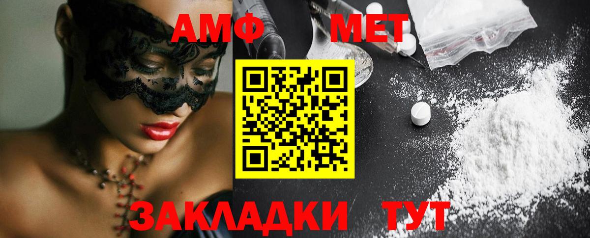 Cocaine  ЭКСТАЗИ  Минеральные Воды  Вход с VPN  ГАШ  МАРИХУАНА  МЕФ кристаллы 