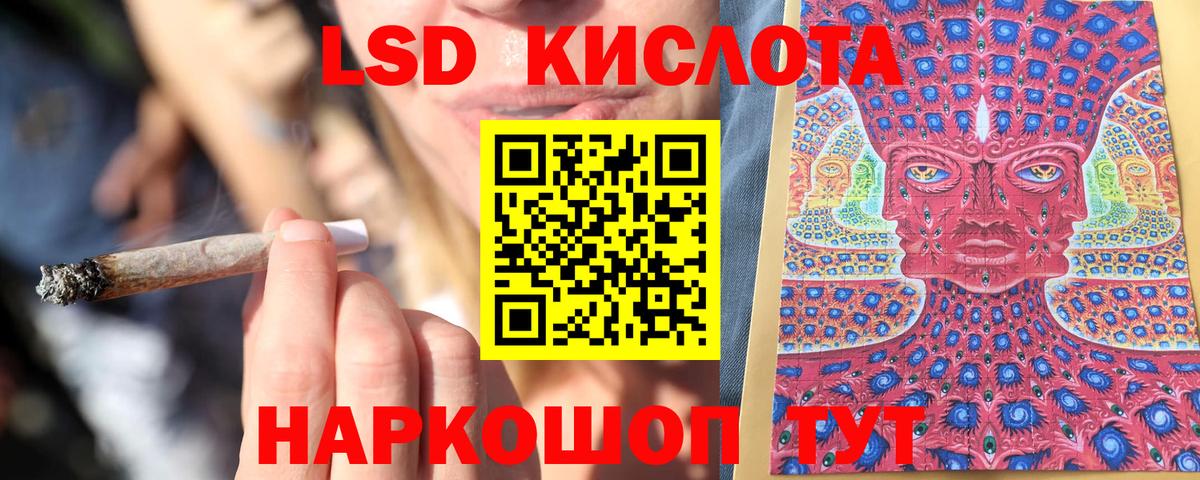 Марки N-bome 1,5мг  Вход с VPN  Минеральные Воды  Марки N-bome 1,5мг 
