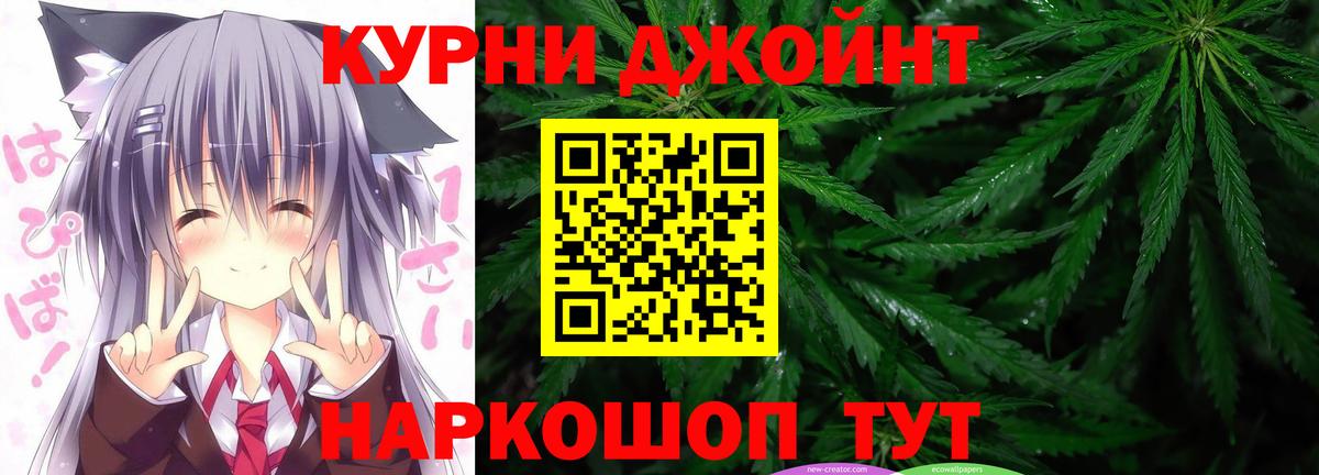 Конопля Amnesia Минеральные Воды